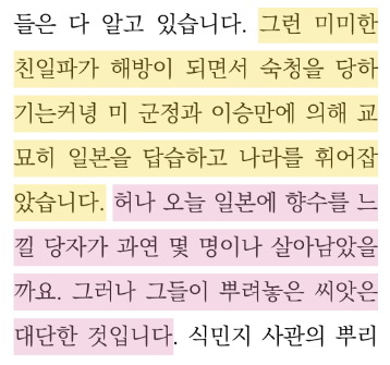 화면 캡처 2026-03-12 124854.png