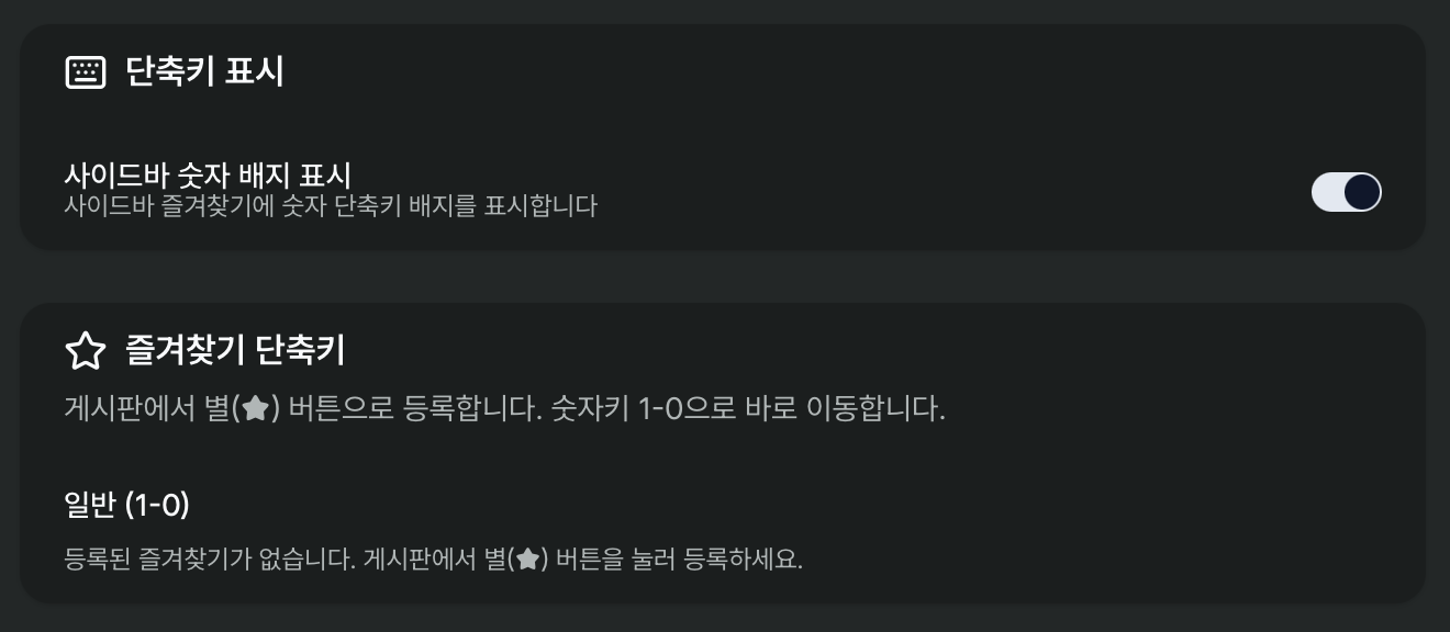 스크린샷 2026-03-12 오후 1.21.02.png