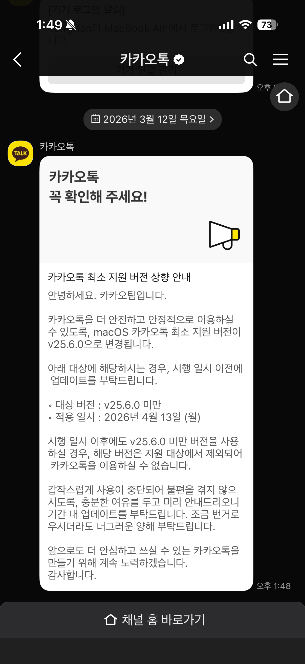 IMG_0898.png