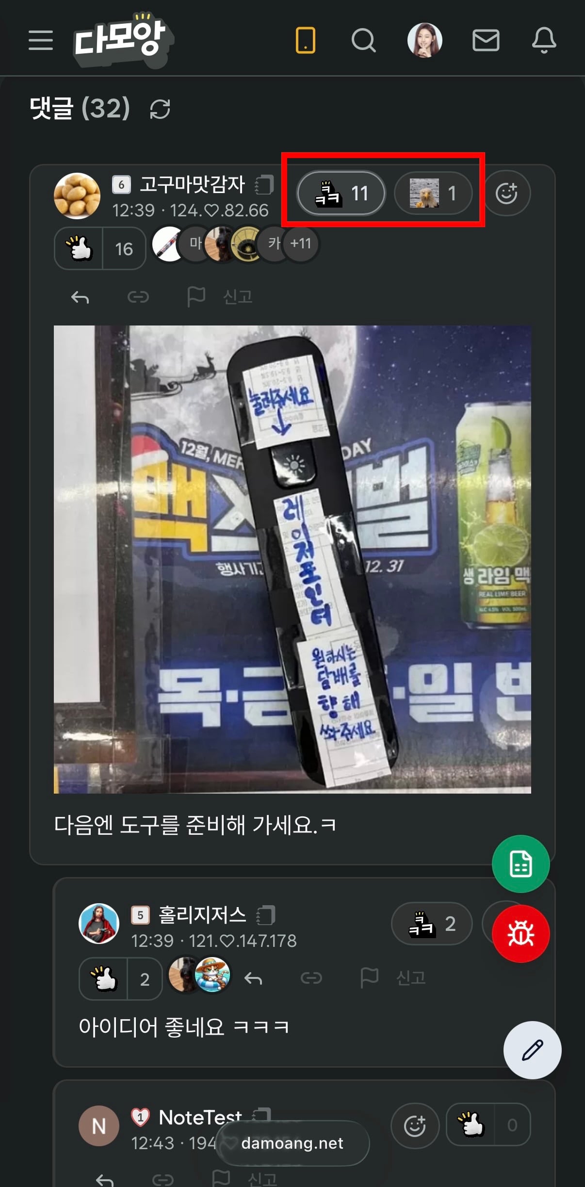 첨부 이미지