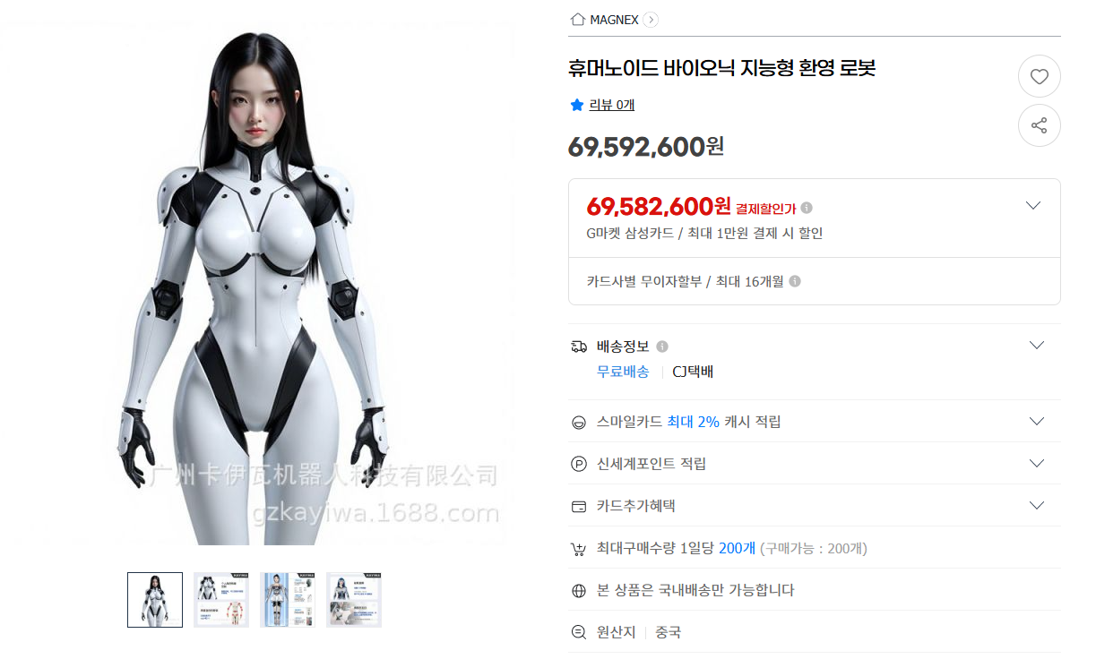 스크린샷 2026-03-12 161122.png