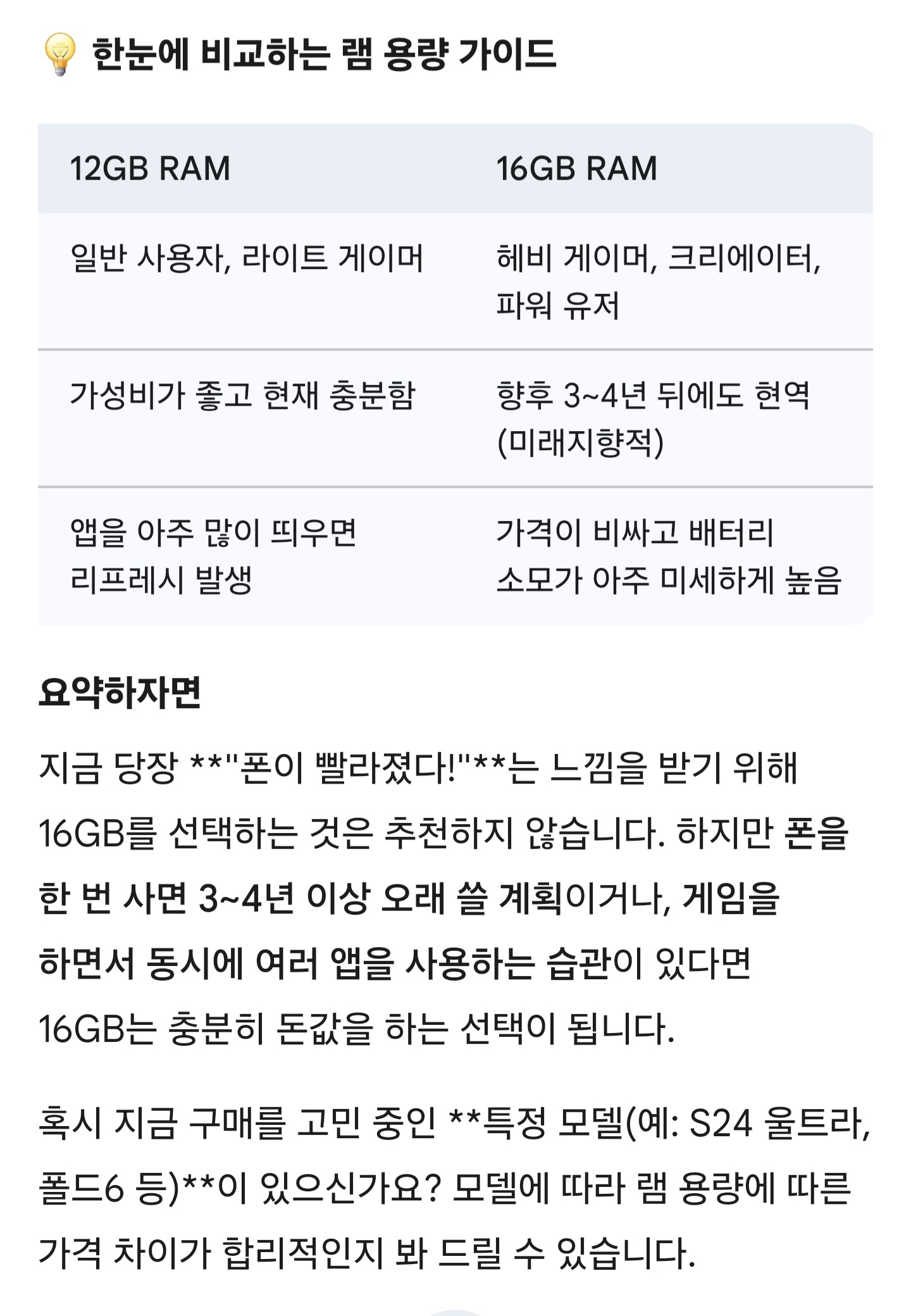 Screenshot_20260312_161854_Google.jpg