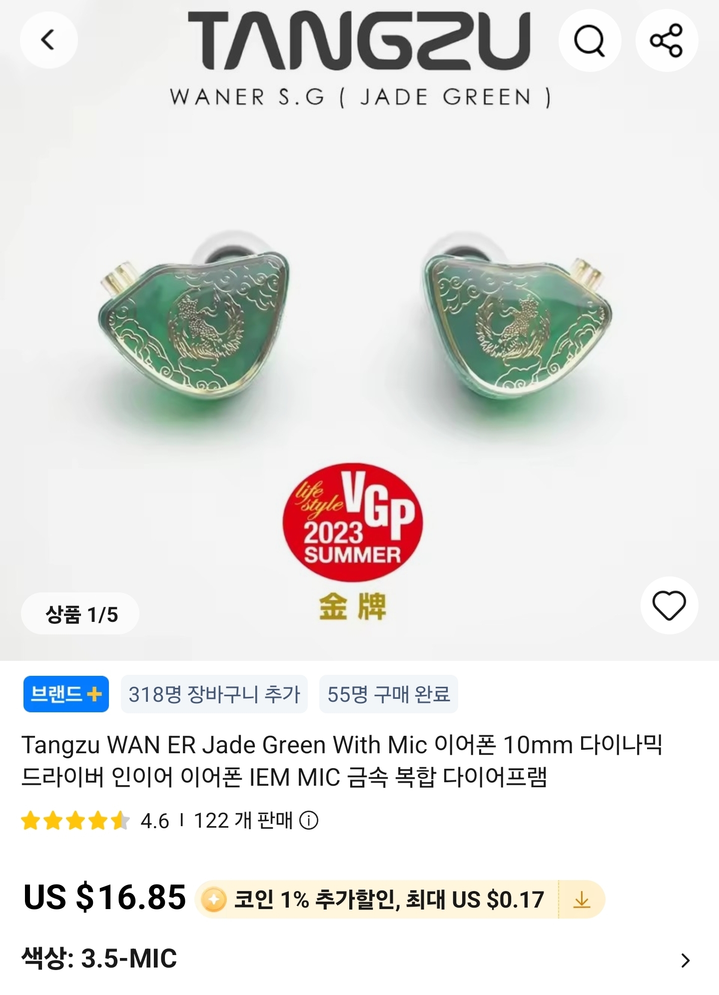 Screenshot_20260312_165327_AliExpress.jpg