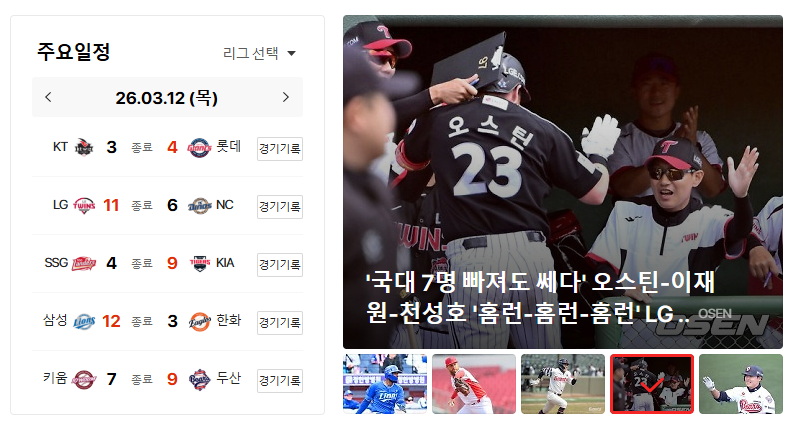 스크린샷 2026-03-12 170918.png