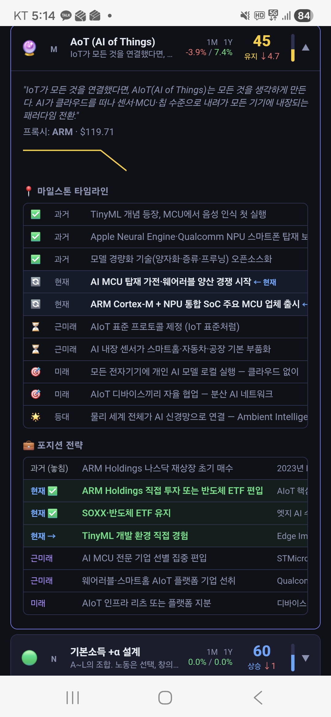 Screenshot_20260312_171449_Samsung Internet.jpg