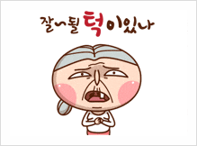 첨부 이미지