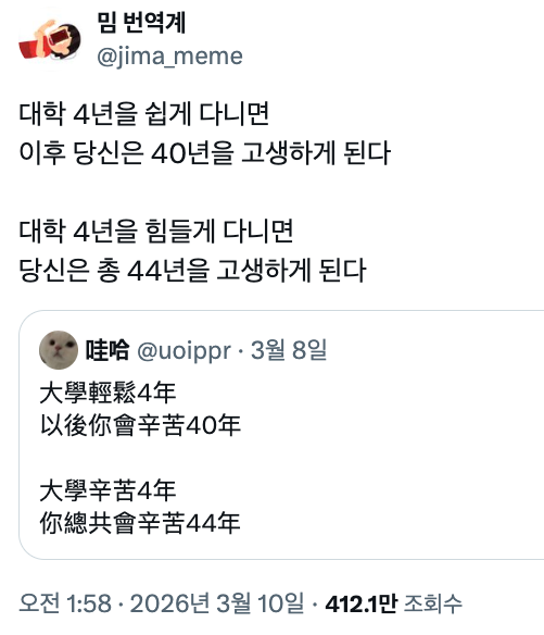 스크린샷 2026-03-12 오후 10.57.00.png