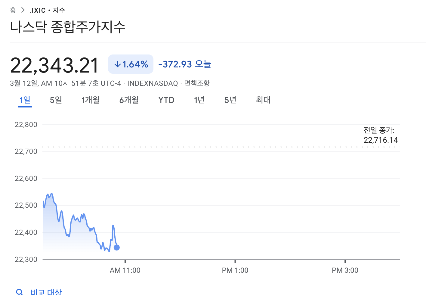 스크린샷 2026-03-12 오후 11.51.20.png
