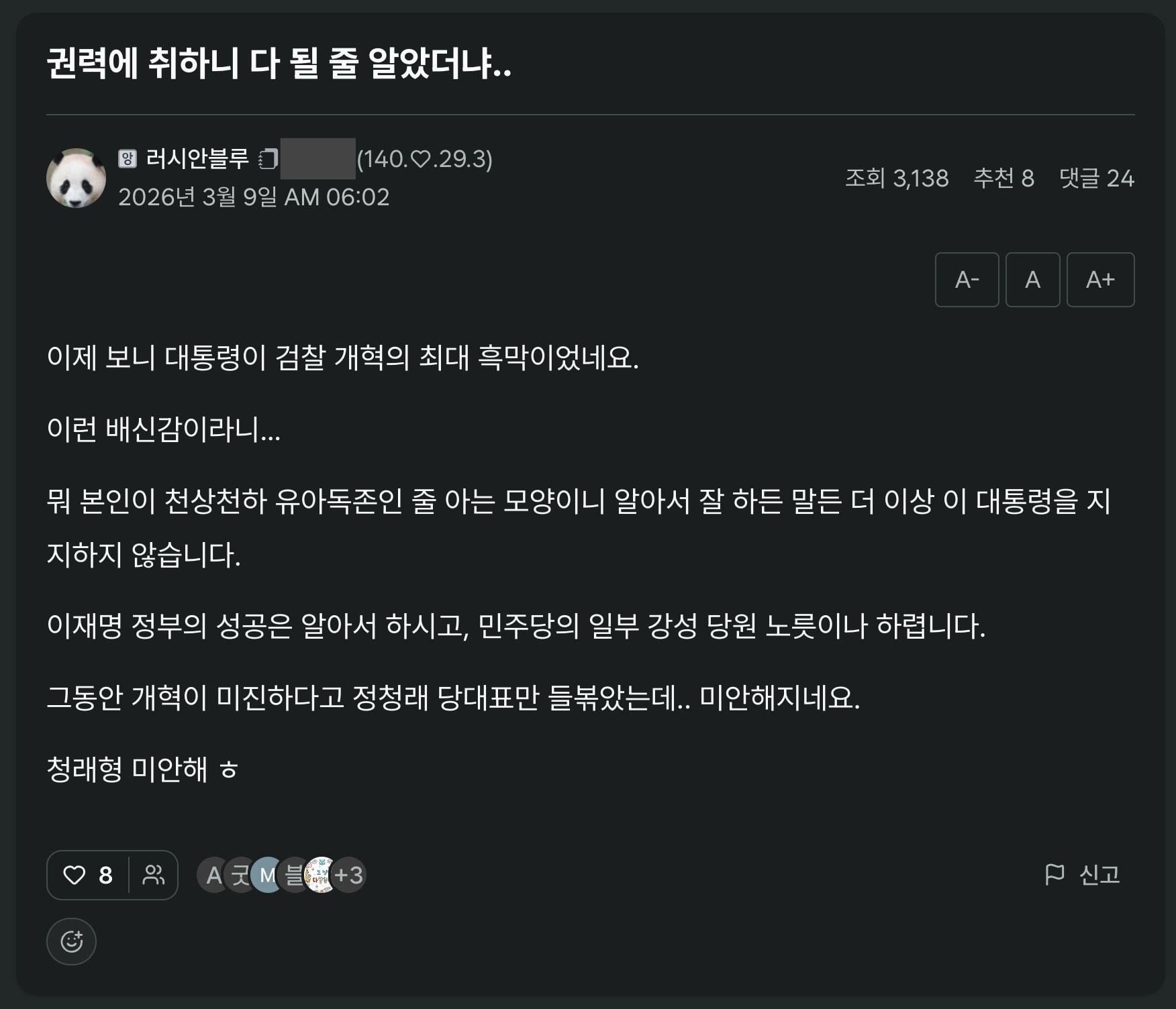 이미지 2026-03-13 00.54.jpeg
