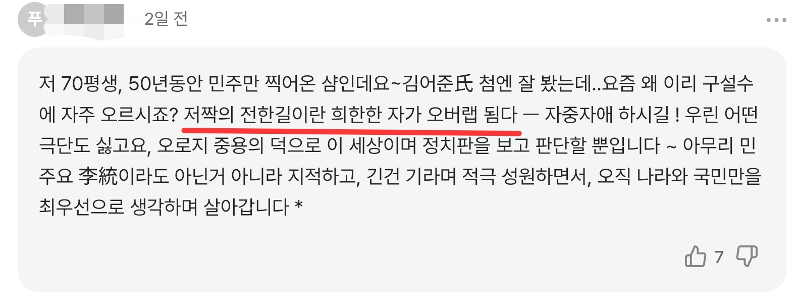 Screenshot_20260313_065353_Chrome.jpg