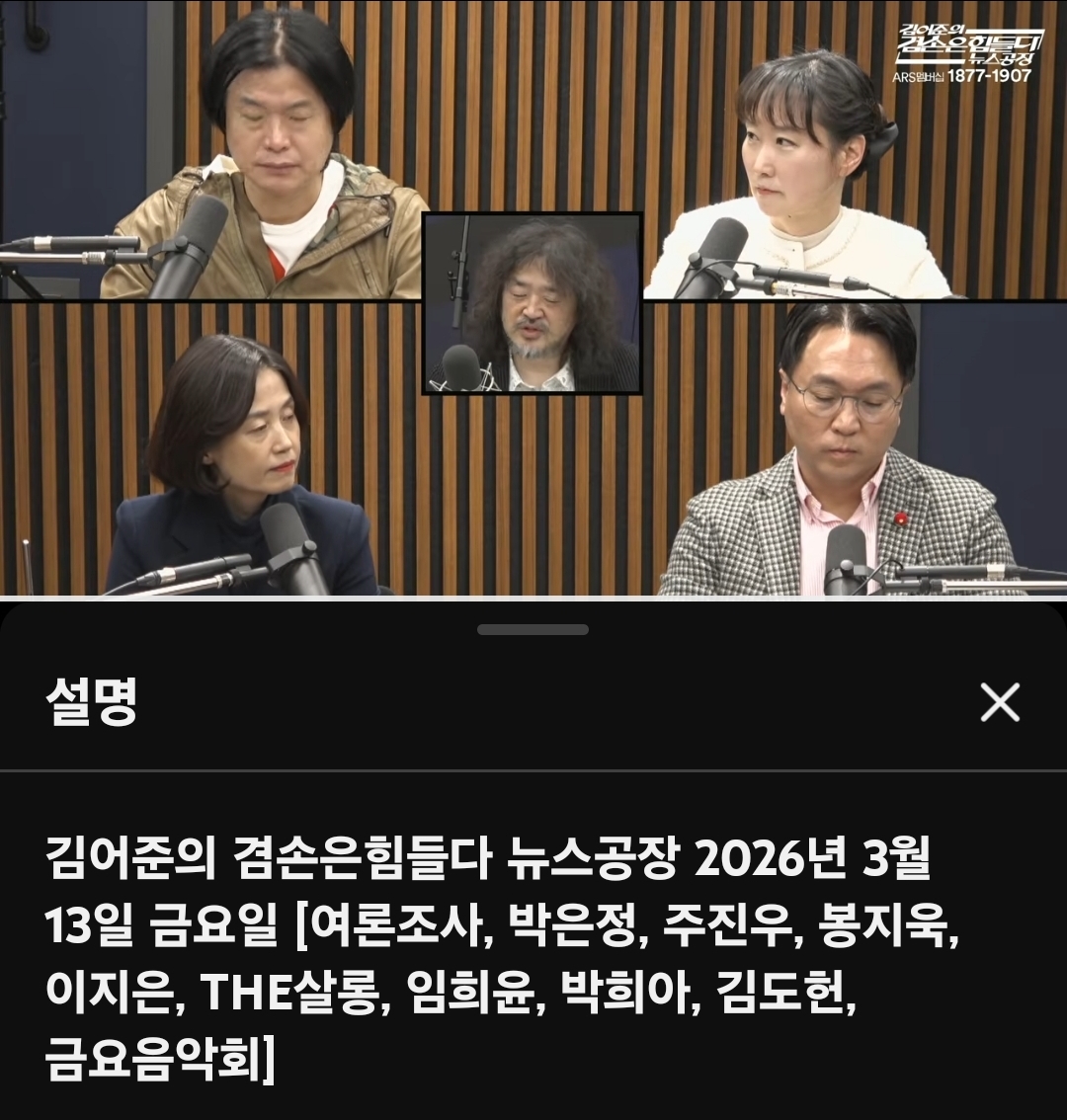 Screenshot_20260313_080008_YouTube.jpg