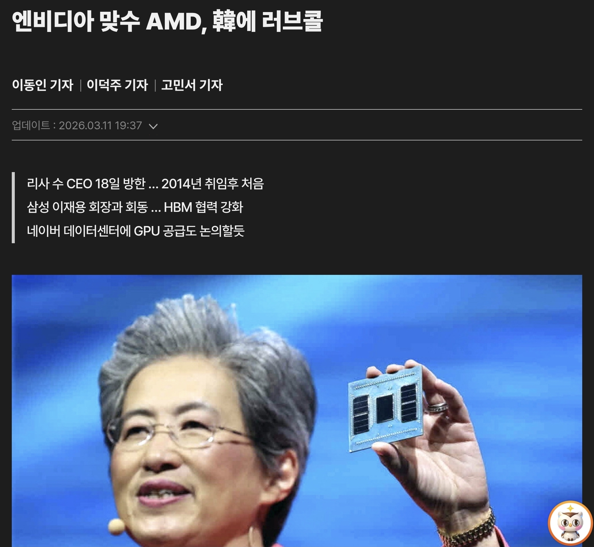 Screenshot_20260313_100105_Chrome.jpg