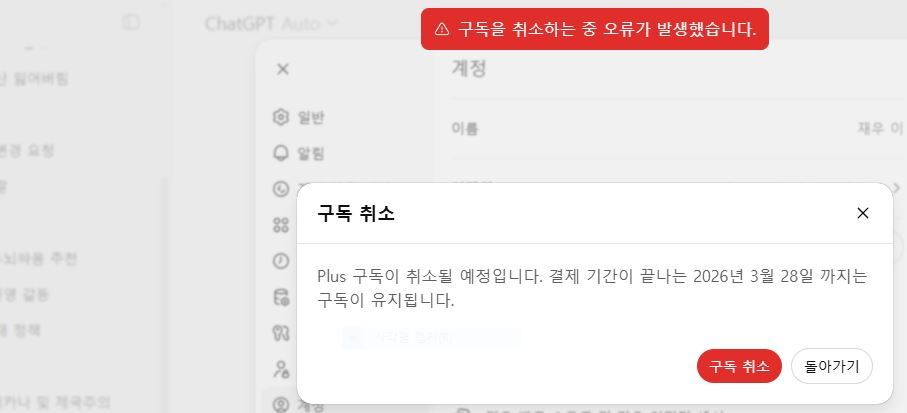 쳇캡처.JPG