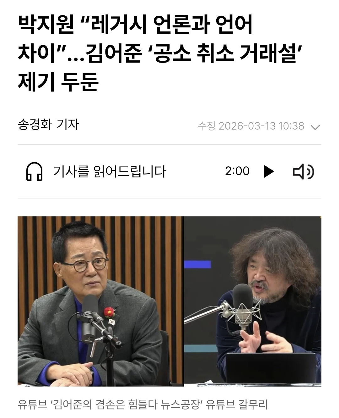 Screenshot_20260313_123526_Samsung Internet.jpg