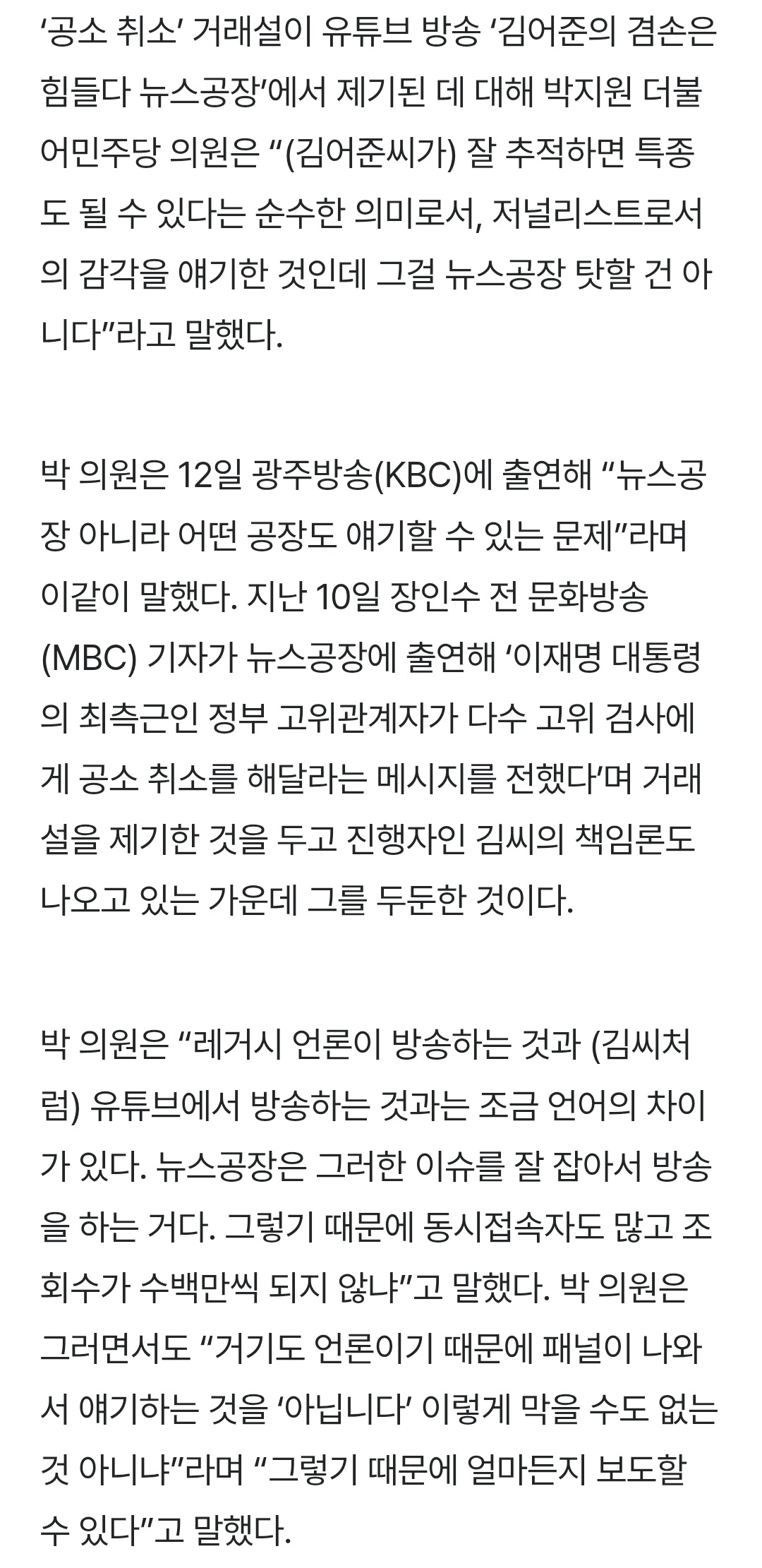 Screenshot_20260313_123543_Samsung Internet.jpg