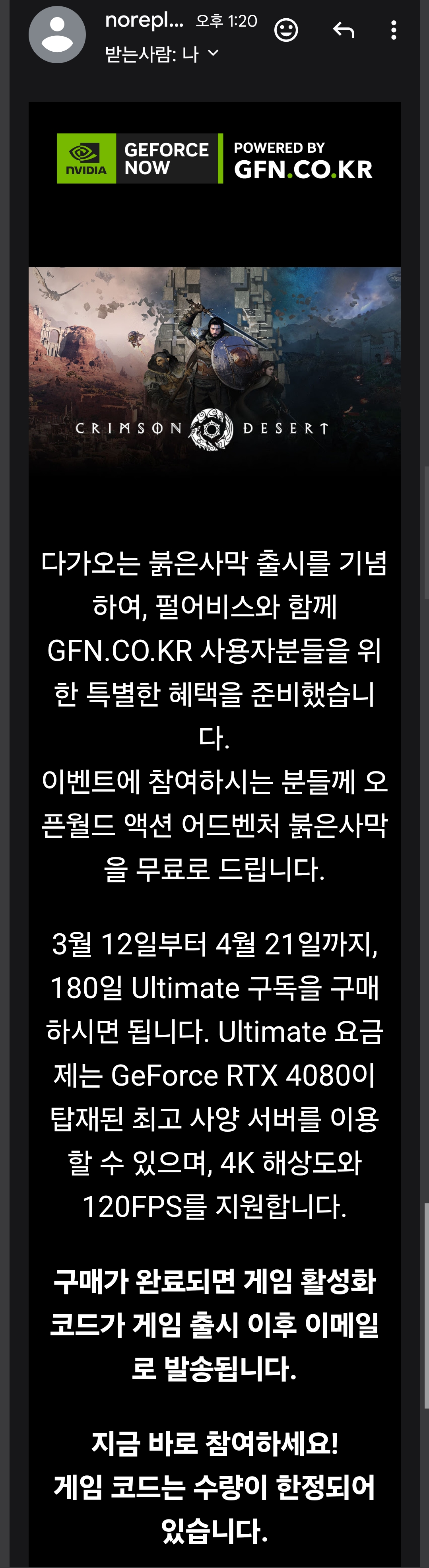 Screenshot_20260313_132128_Gmail.png