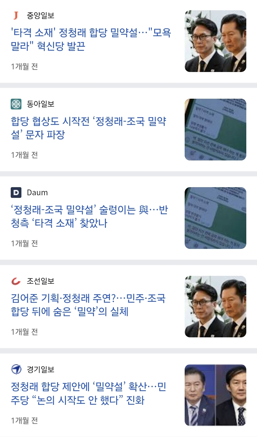 Screenshot_20260313_133707_Samsung Internet.jpg