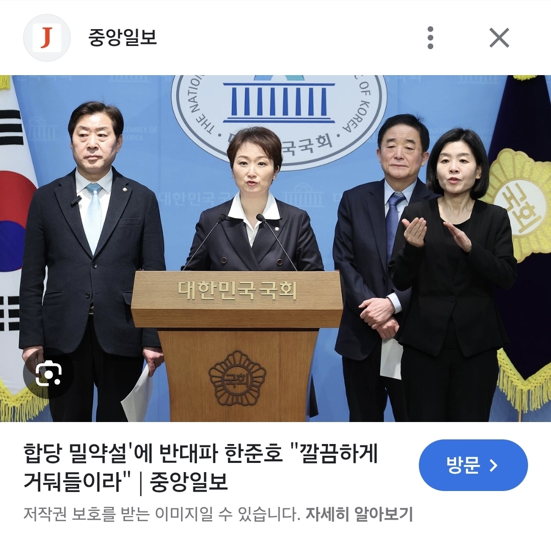 Screenshot_20260313_133814_Samsung Internet.jpg