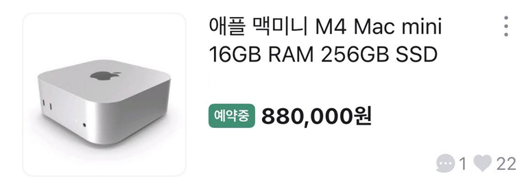 macmini.png