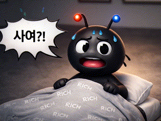 사여.gif