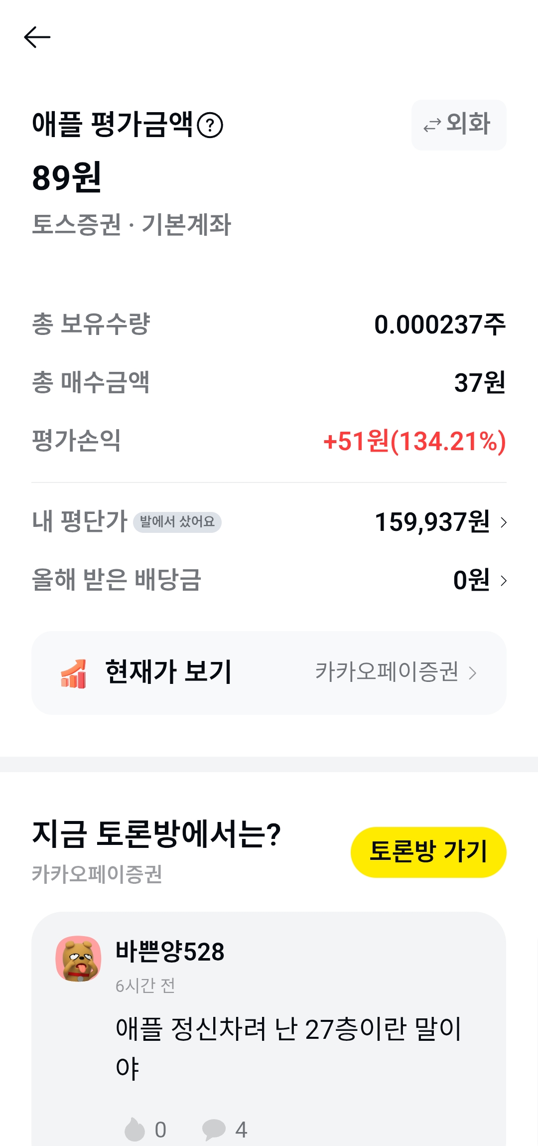 Screenshot_20260313_165125_KakaoTalk.jpg