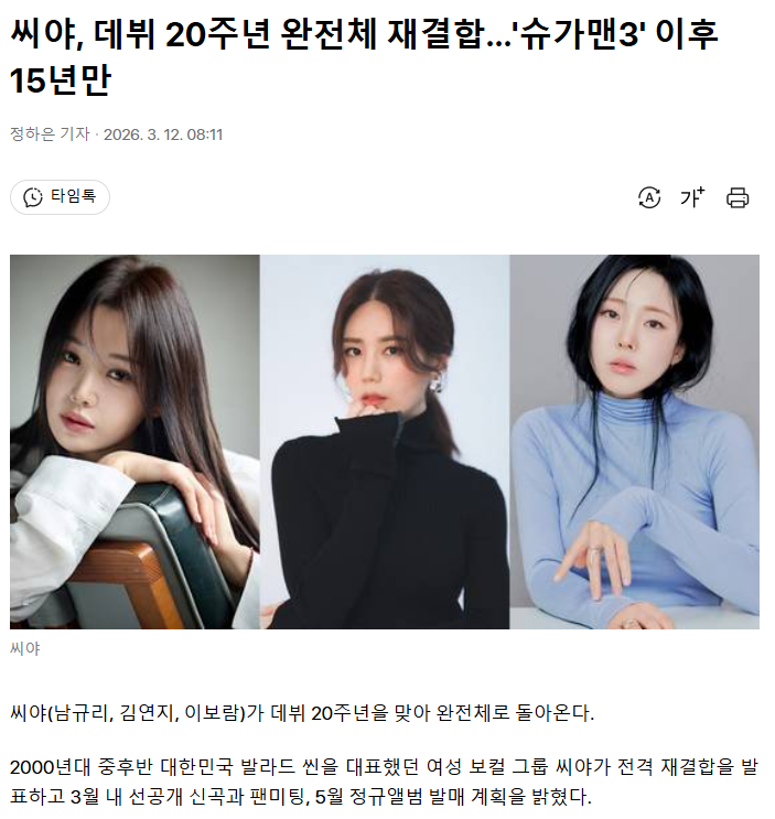 스크린샷 2026-03-13 172901.png