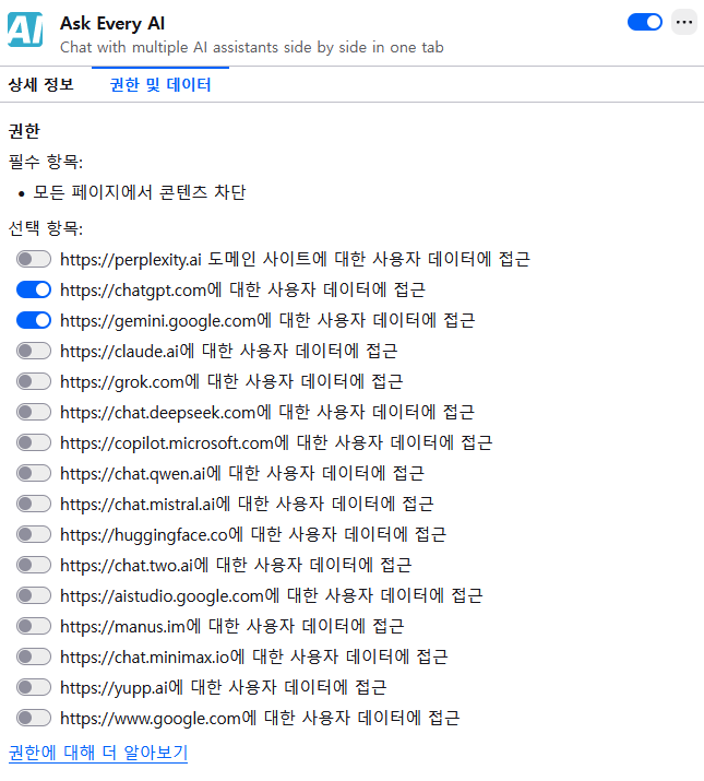 스크린샷 2026-03-13 184012.png