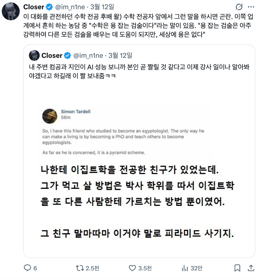 스크린샷 2026-03-13 오후 7.01.38.png