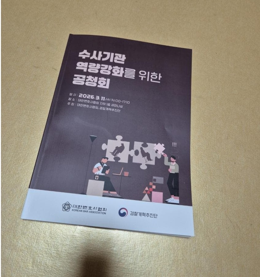 화면 캡처 2026-03-13 192652.jpg