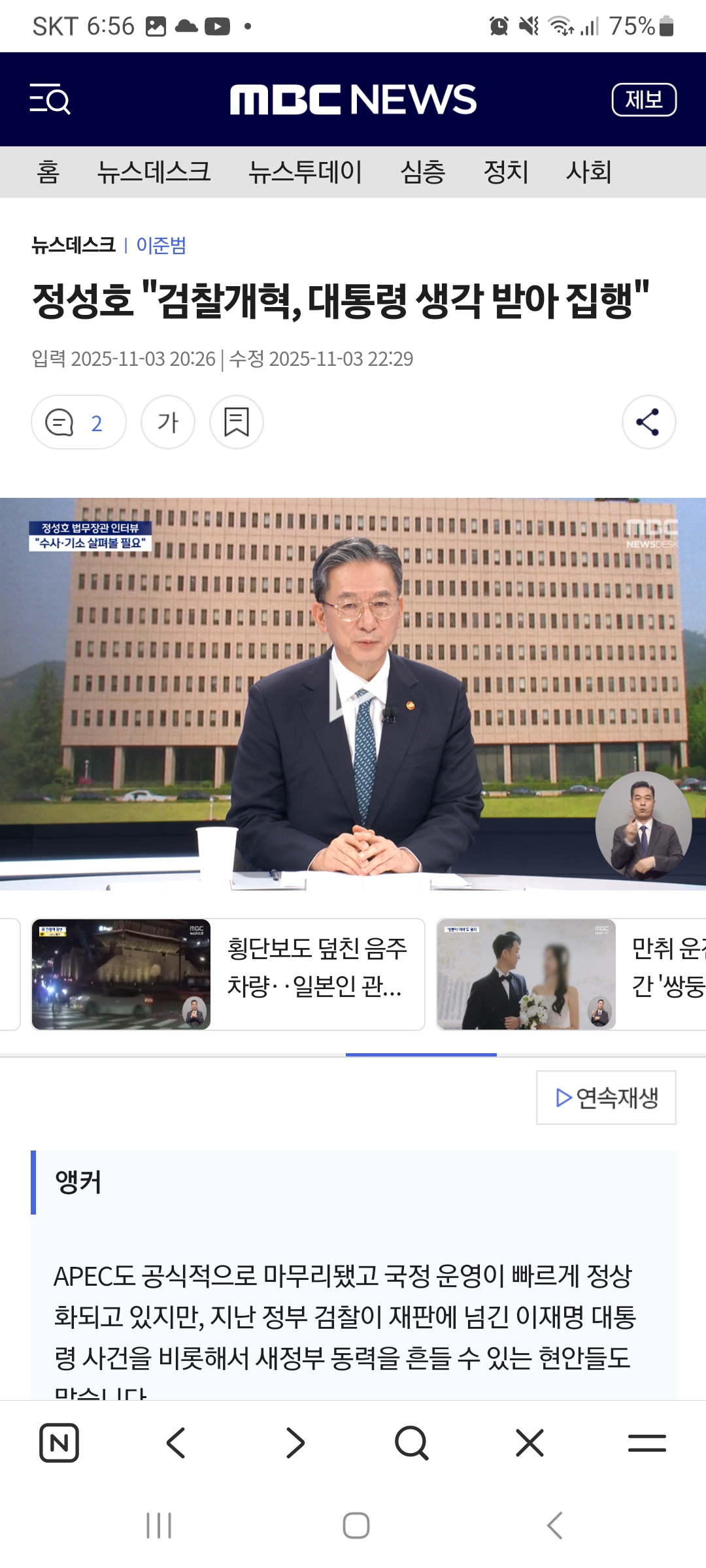 Screenshot_20260312_065655_NAVER.jpg