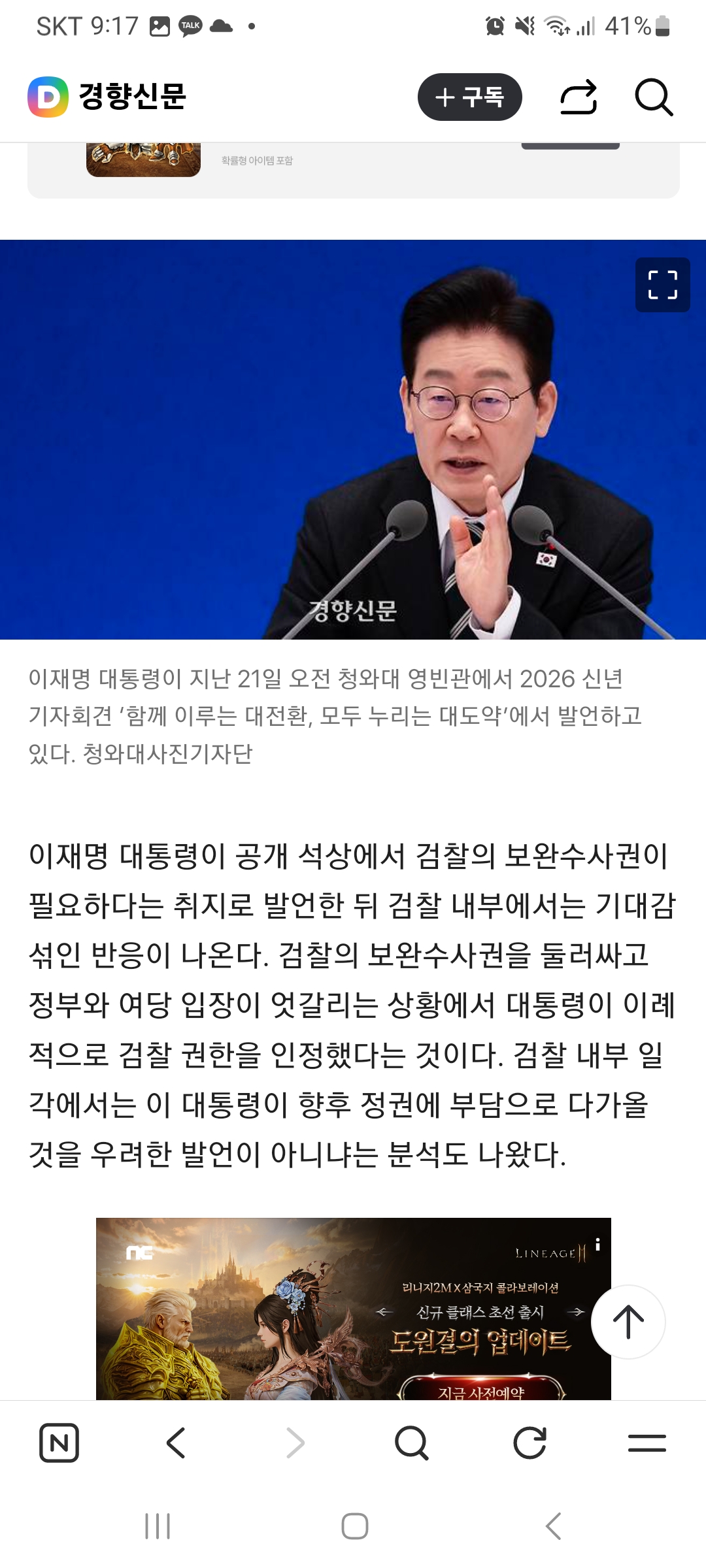 Screenshot_20260311_211705_NAVER.jpg