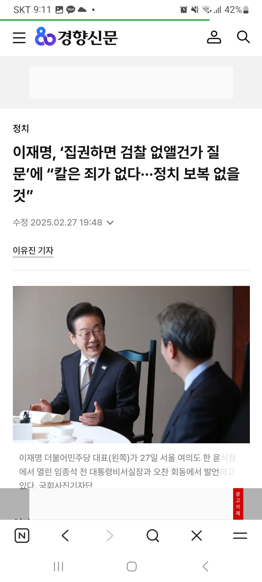 Screenshot_20260311_211111_NAVER.jpg