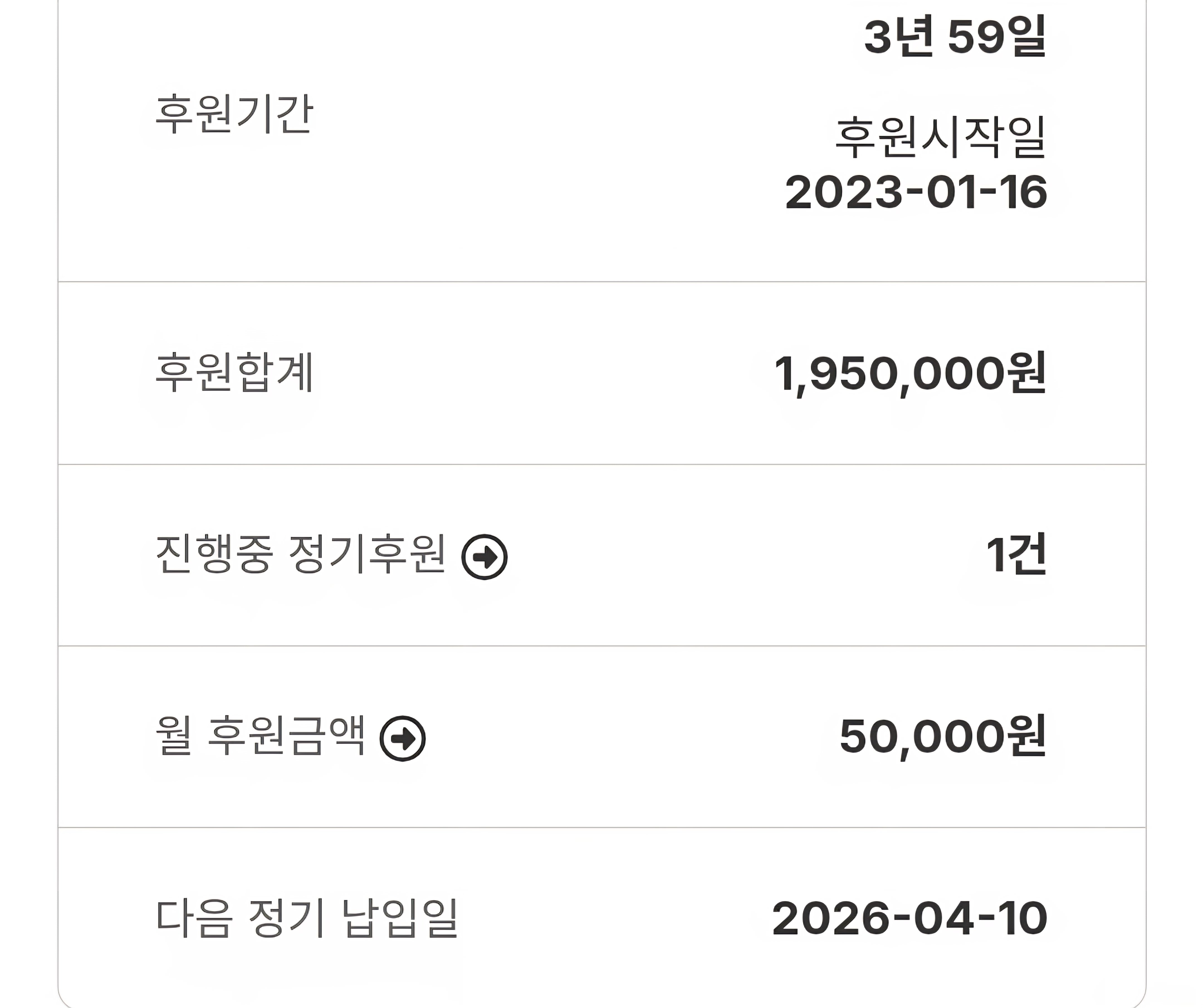 Screenshot_20260314_073533_KakaoTalk.jpg
