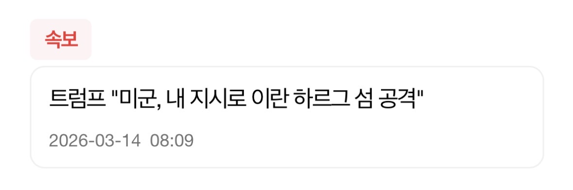 첨부 이미지