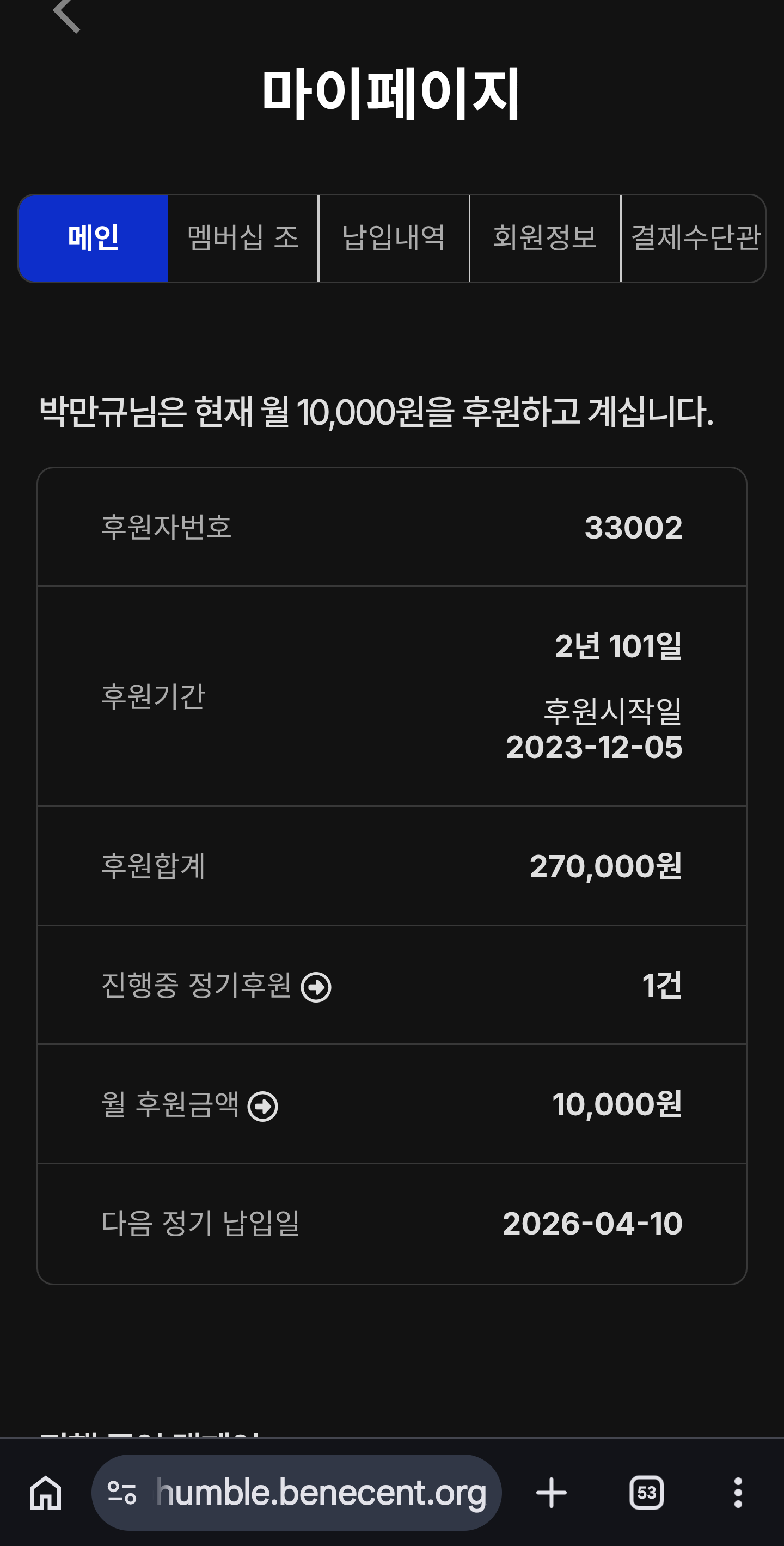 첨부 이미지