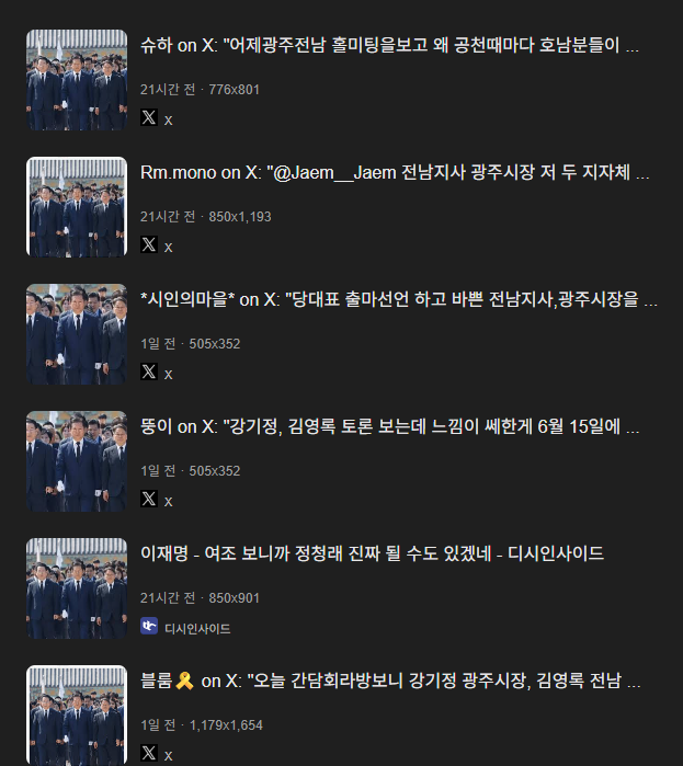 첨부 이미지