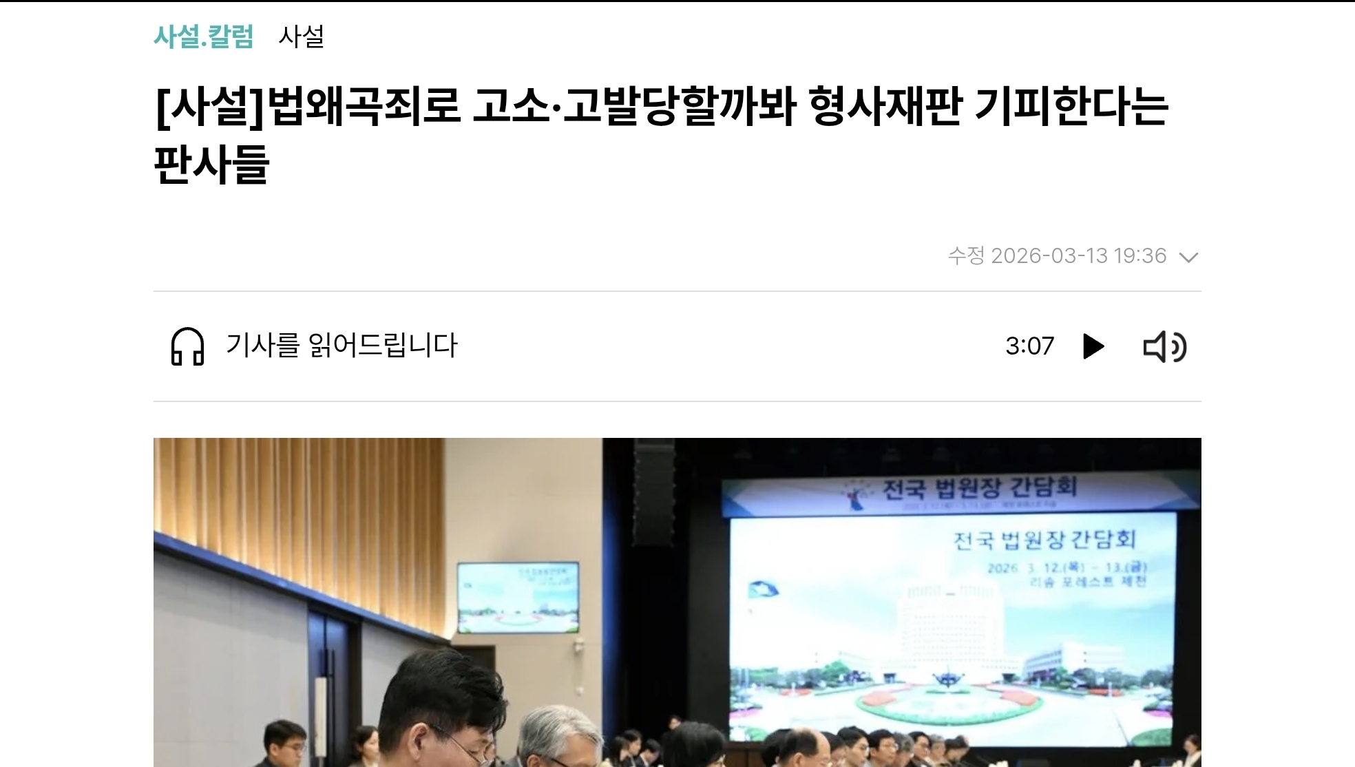 Screenshot_20260314_093922_Chrome.jpg