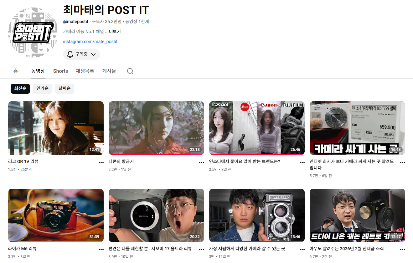 스크린샷 2026-03-14 122715.png