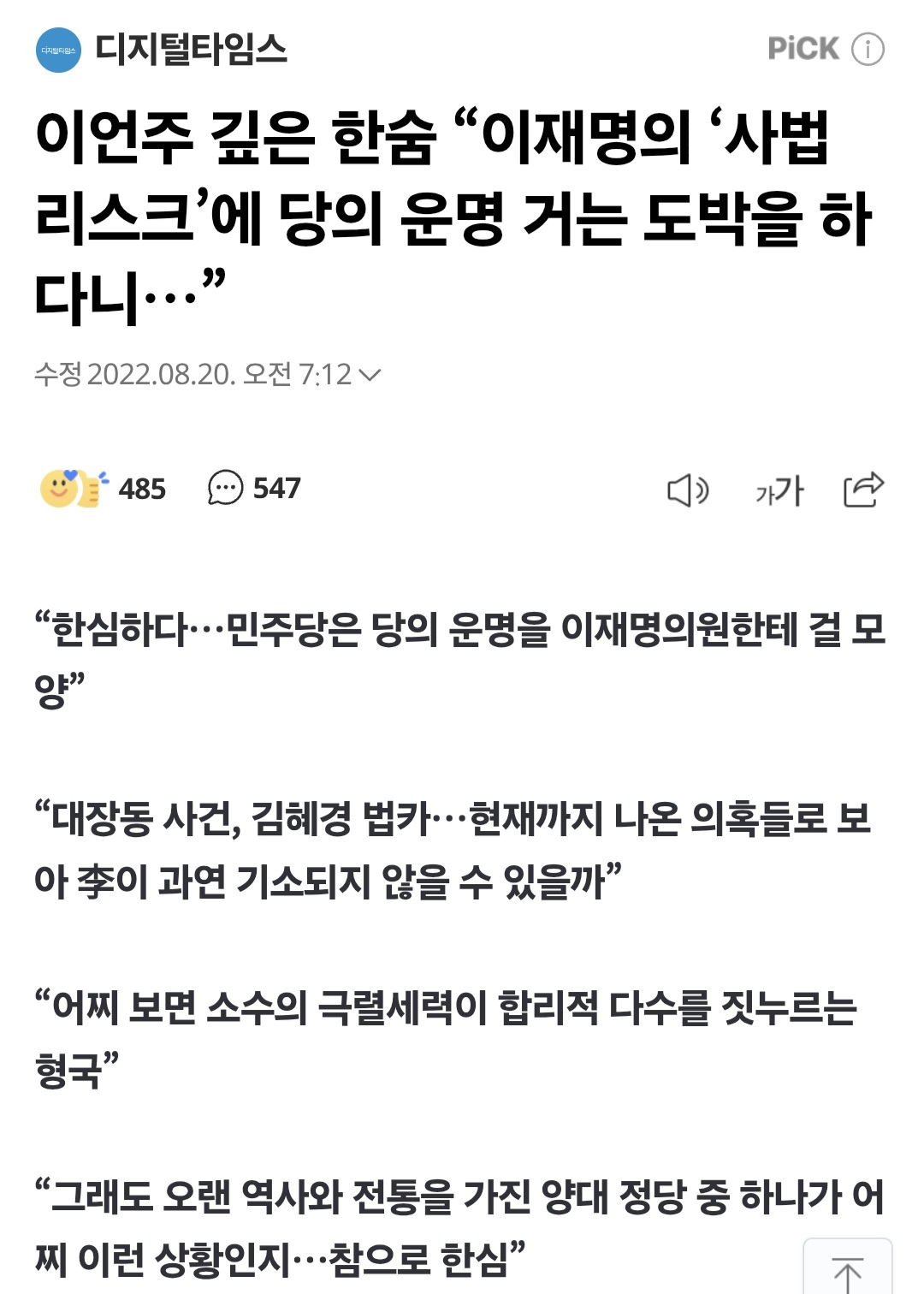 Screenshot_20260314_153207_Samsung Internet.jpg