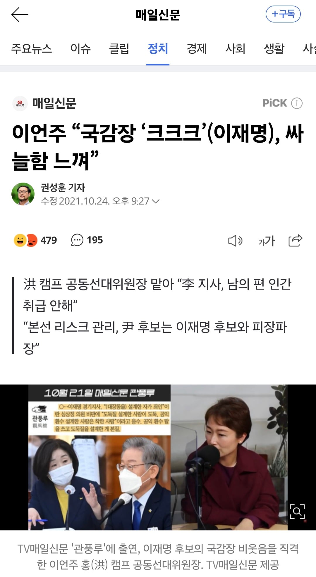 Screenshot_20260314_152957_Samsung Internet.jpg