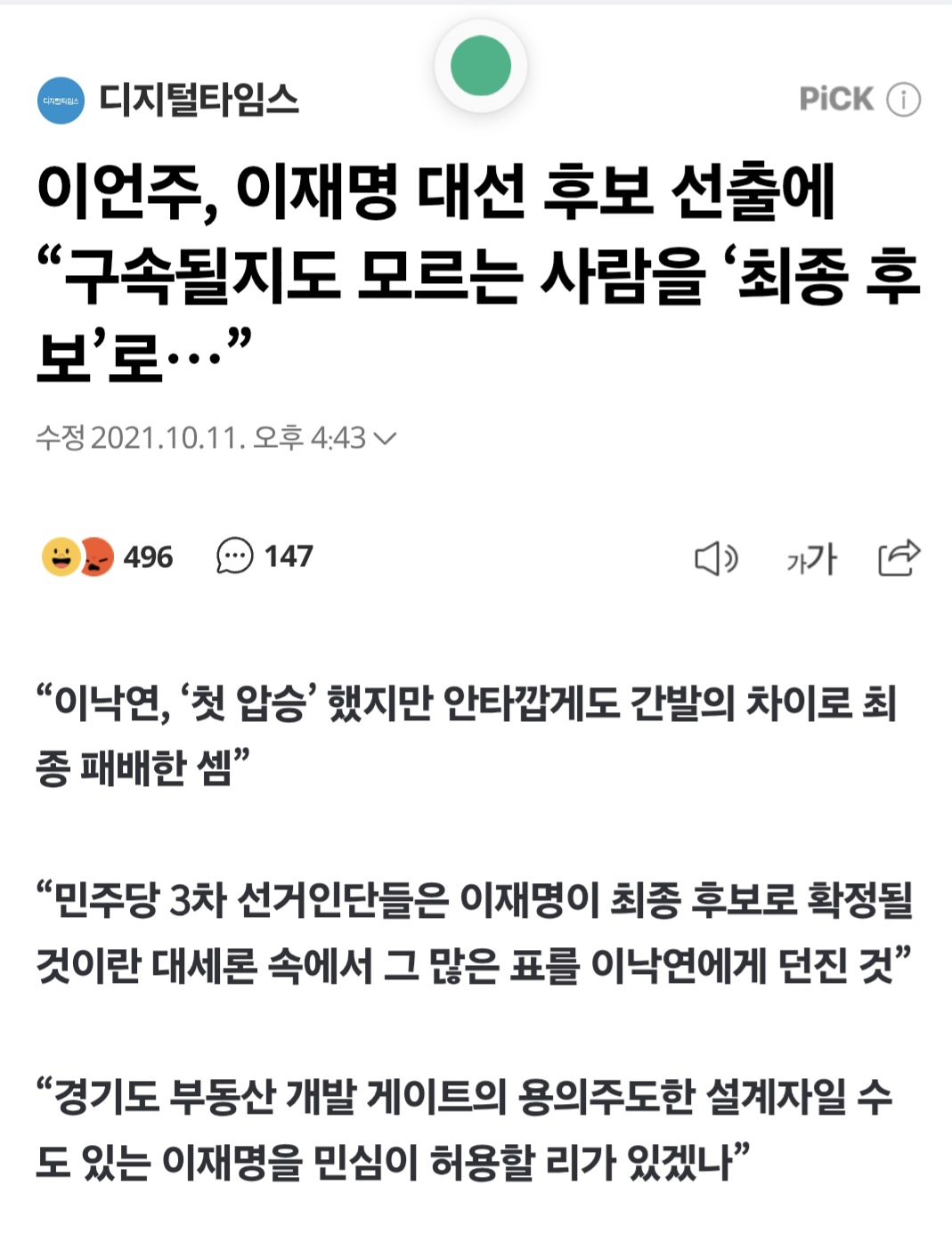 Screenshot_20260314_152903_Samsung Internet.jpg
