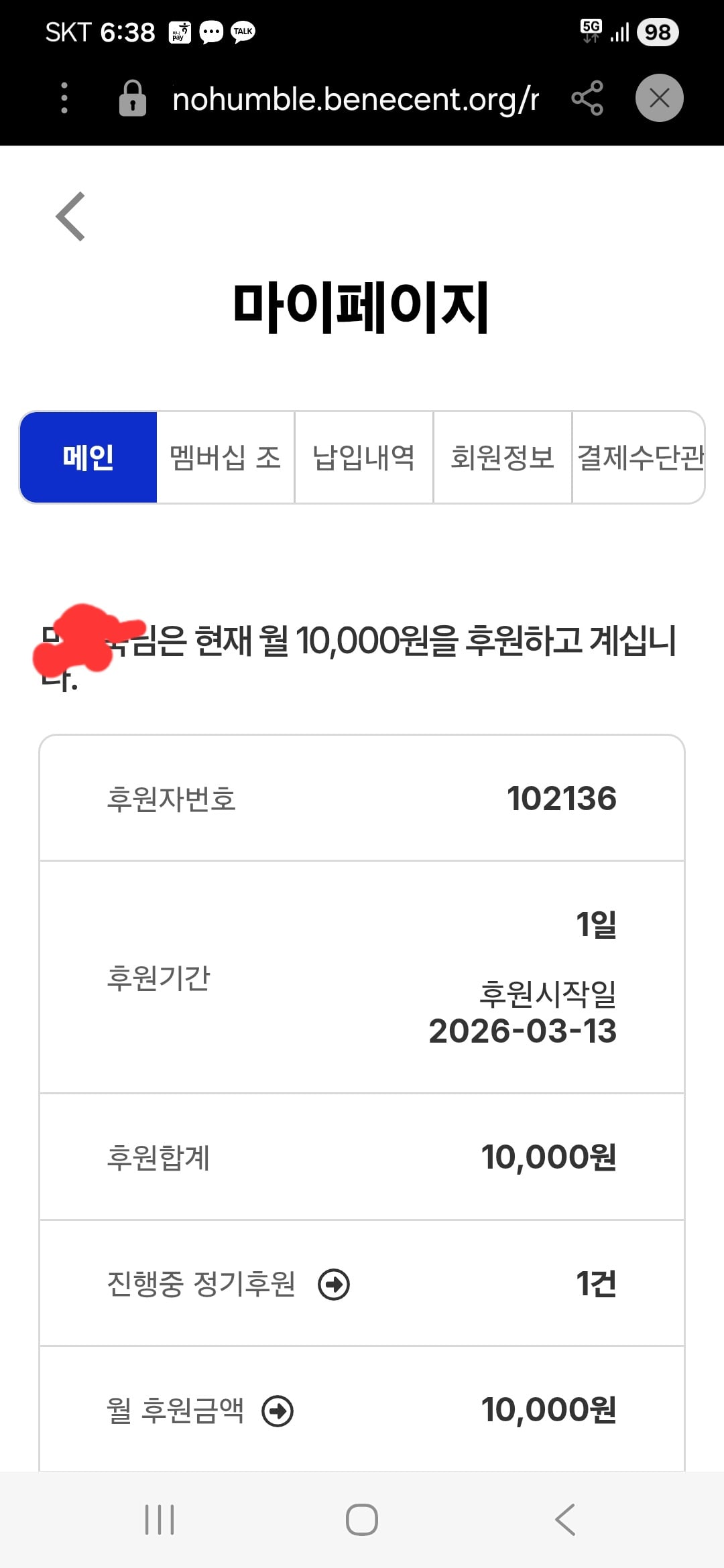 Screenshot_20260313_183846_Samsung Internet.jpg