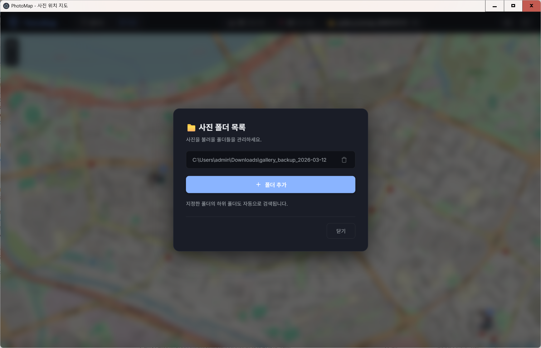 스크린샷 2026-03-14 210913.png