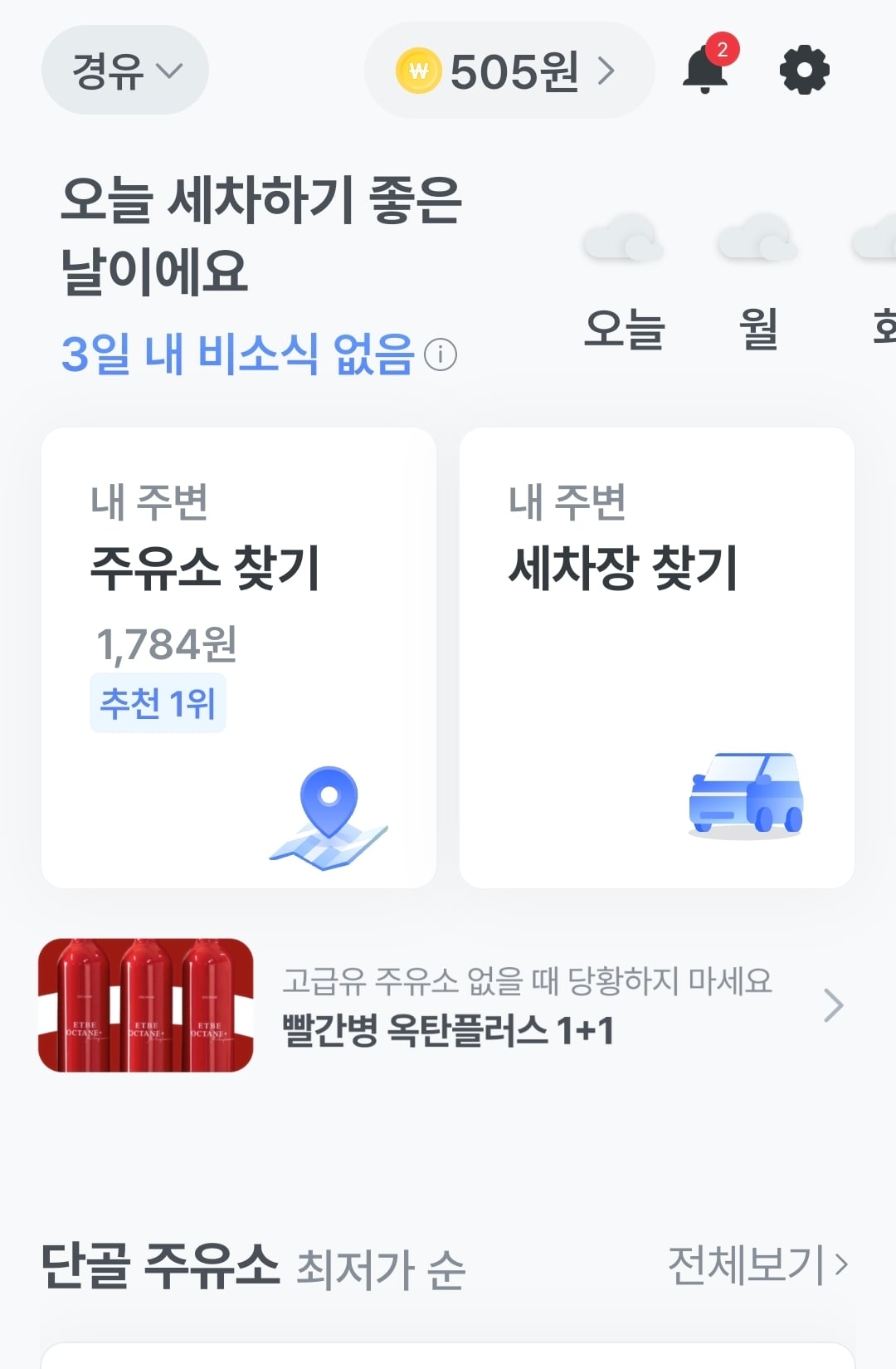 오일나우01.jpg