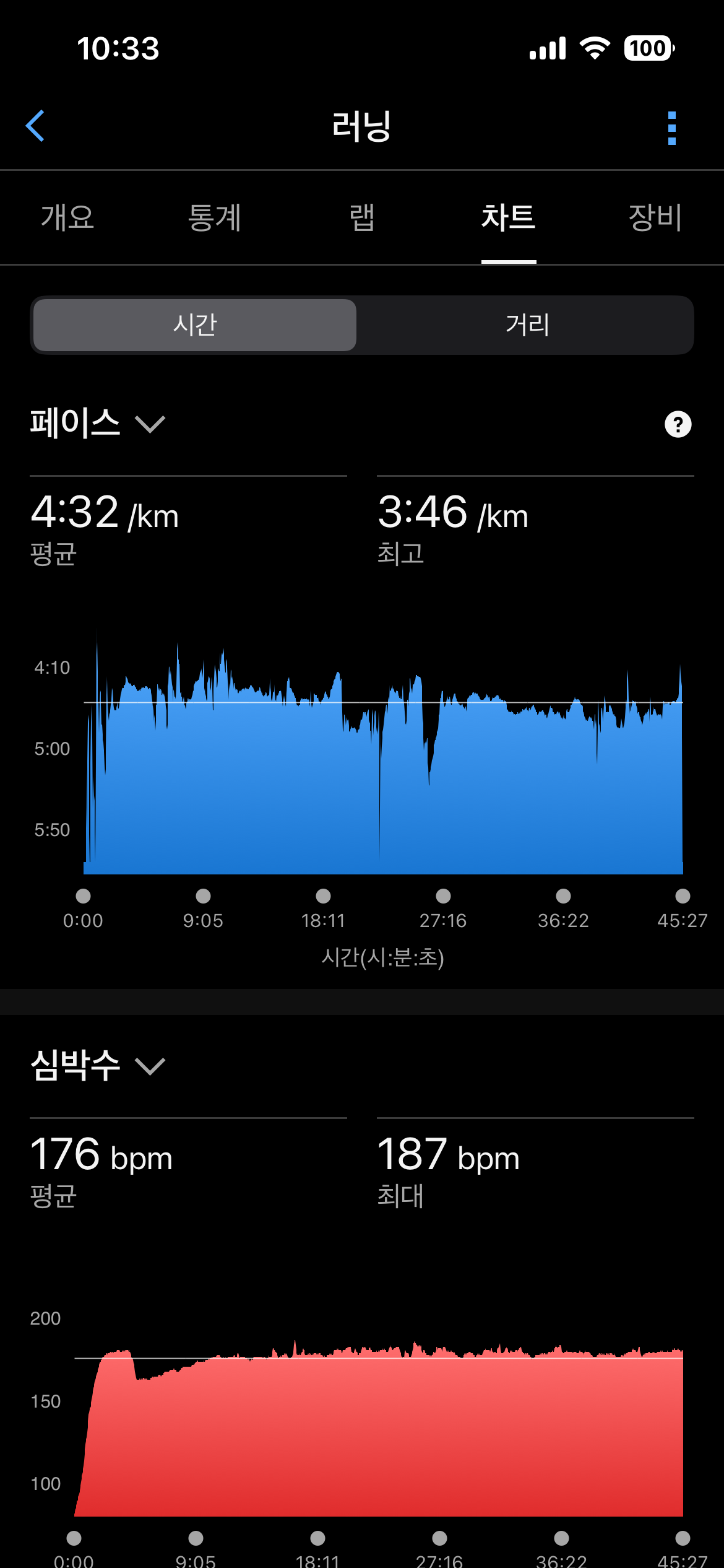 IMG_6085.png