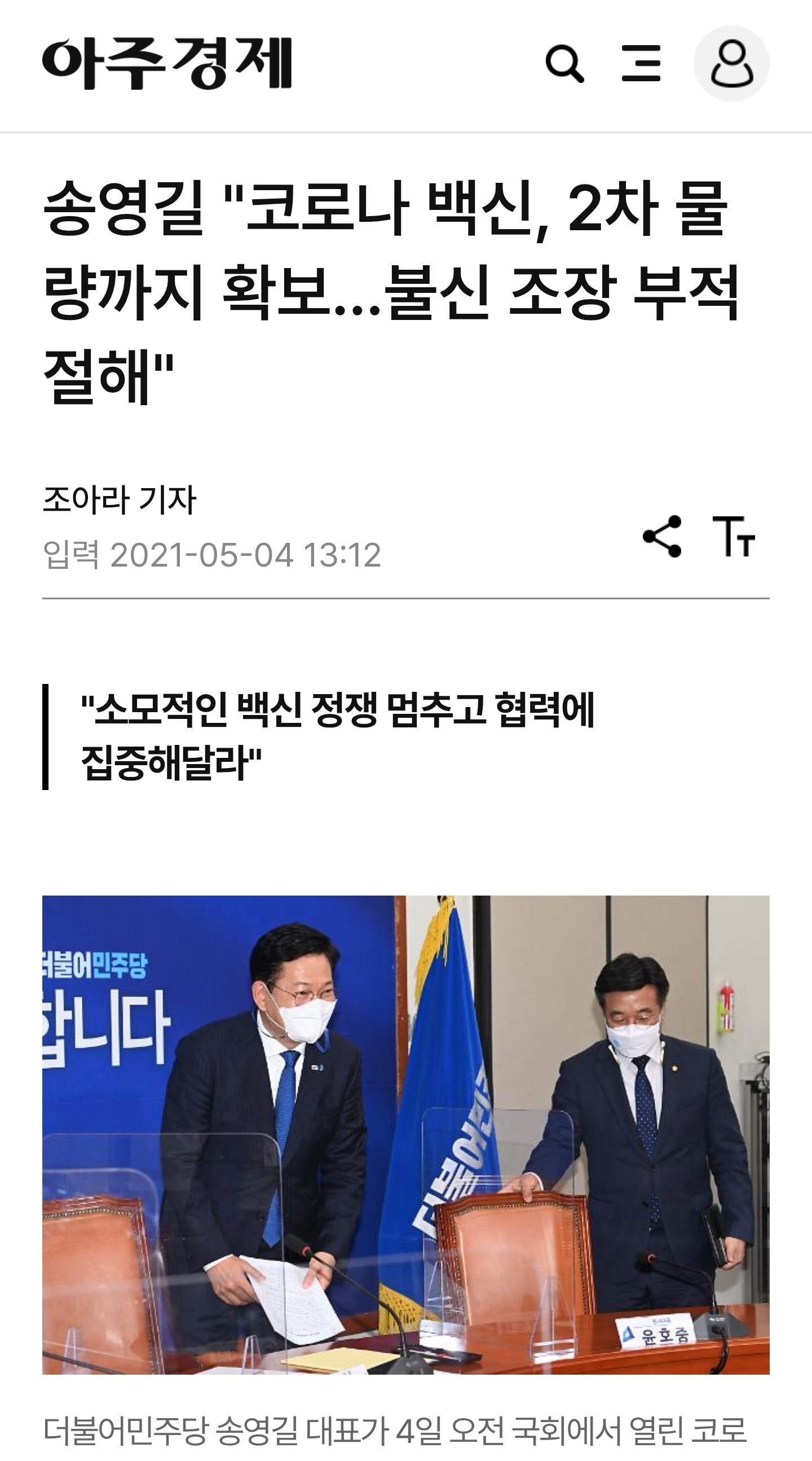 Screenshot_20260315_110058_Chrome.jpg