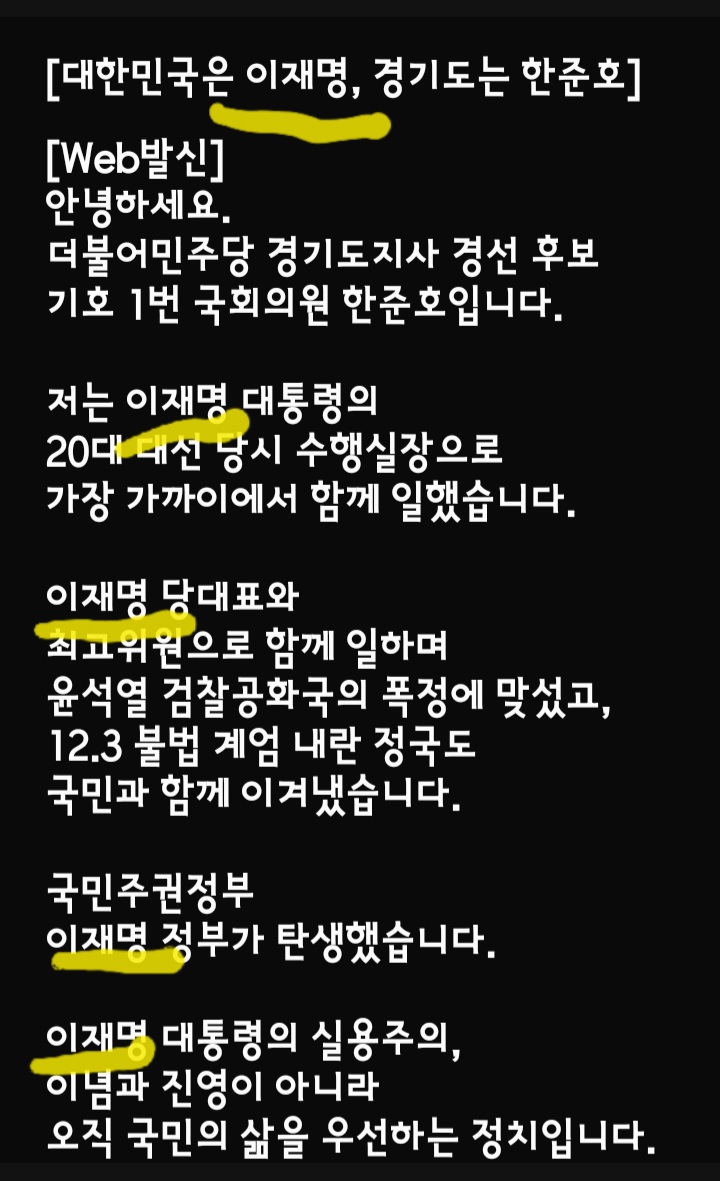 Screenshot_20260314_193834_Messages.jpg