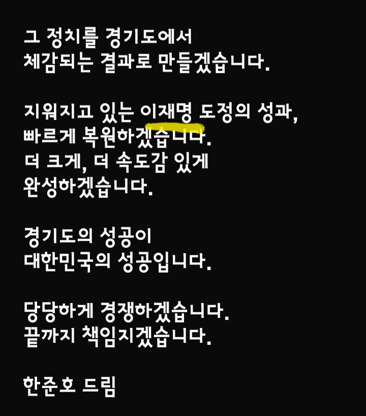 Screenshot_20260314_193943_Messages.jpg