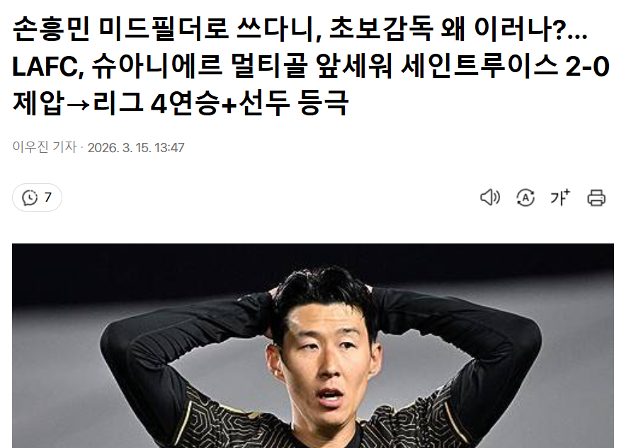 스크린샷 2026-03-15 153802.png