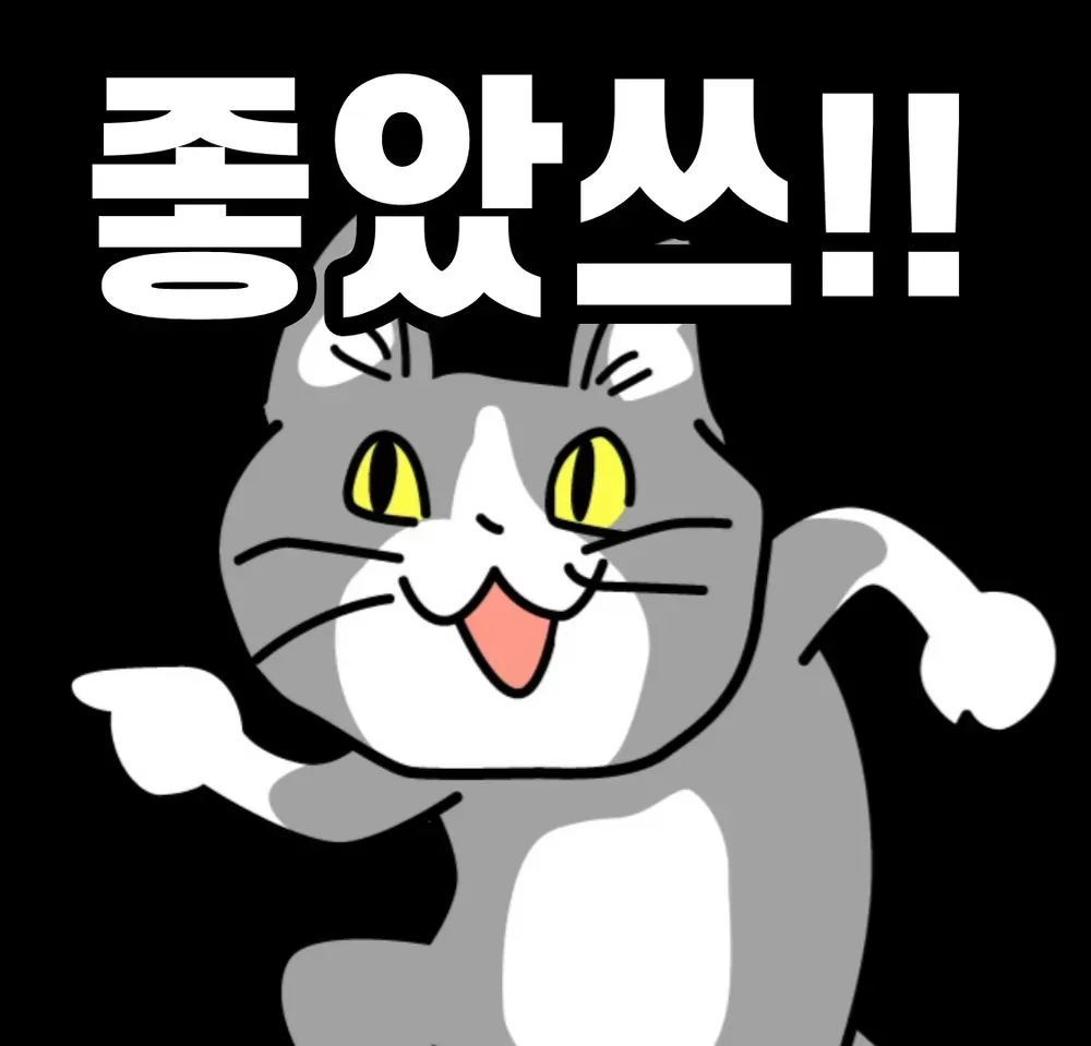 첨부 이미지
